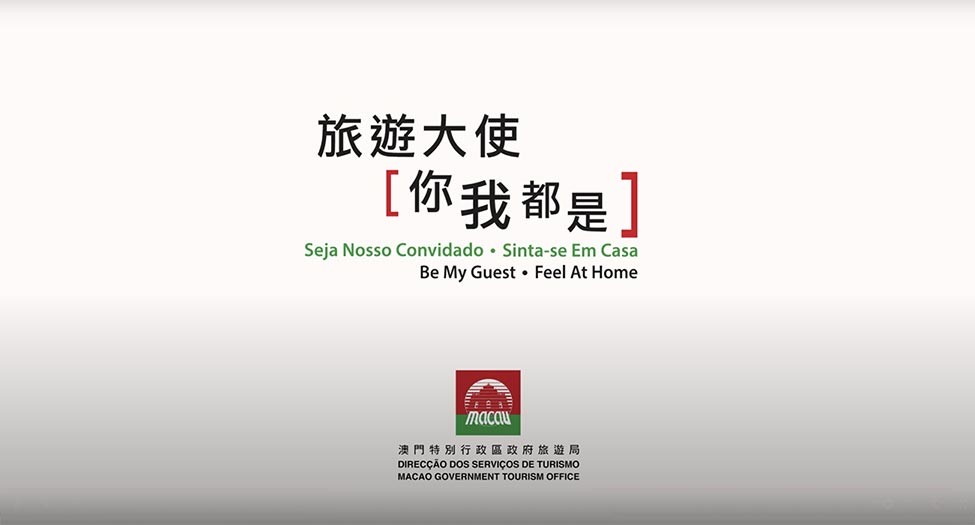 Vídeos promocionais da Campanha de Cortesia de Macau