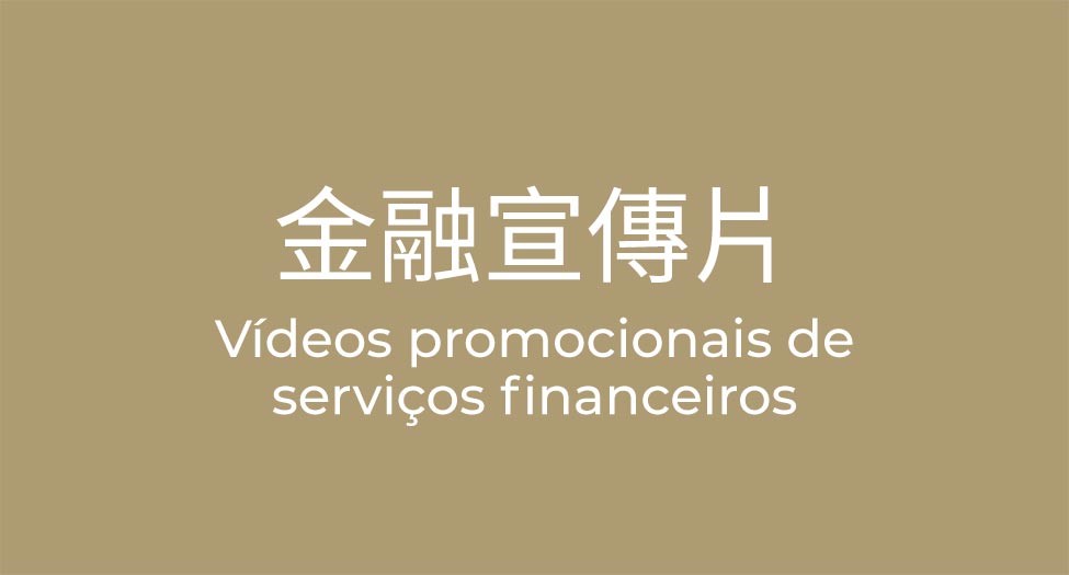 Vídeos promocionais de serviços financeiros