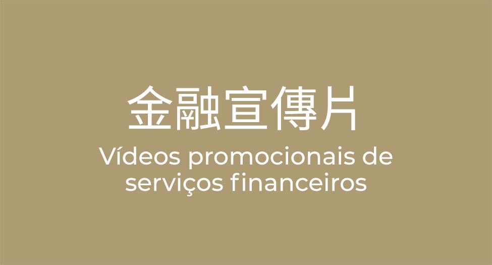 Vídeos promocionais de serviços financeiros